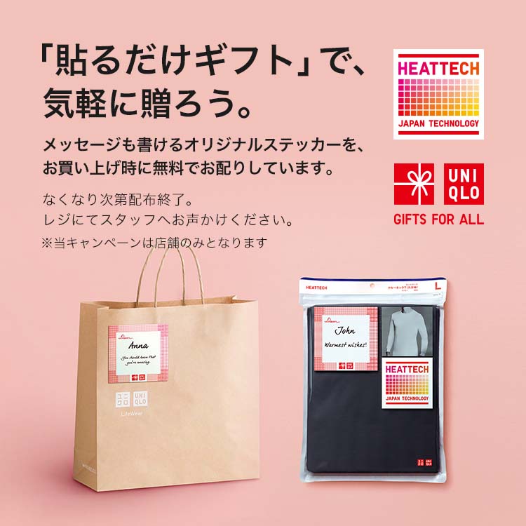 ユニクロ ヒートテック特集 Men メンズ 公式オンラインストア 通販サイト