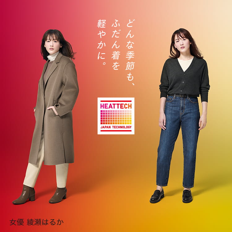 ユニクロ ヒートテック Women レディース 公式オンラインストア 通販サイト