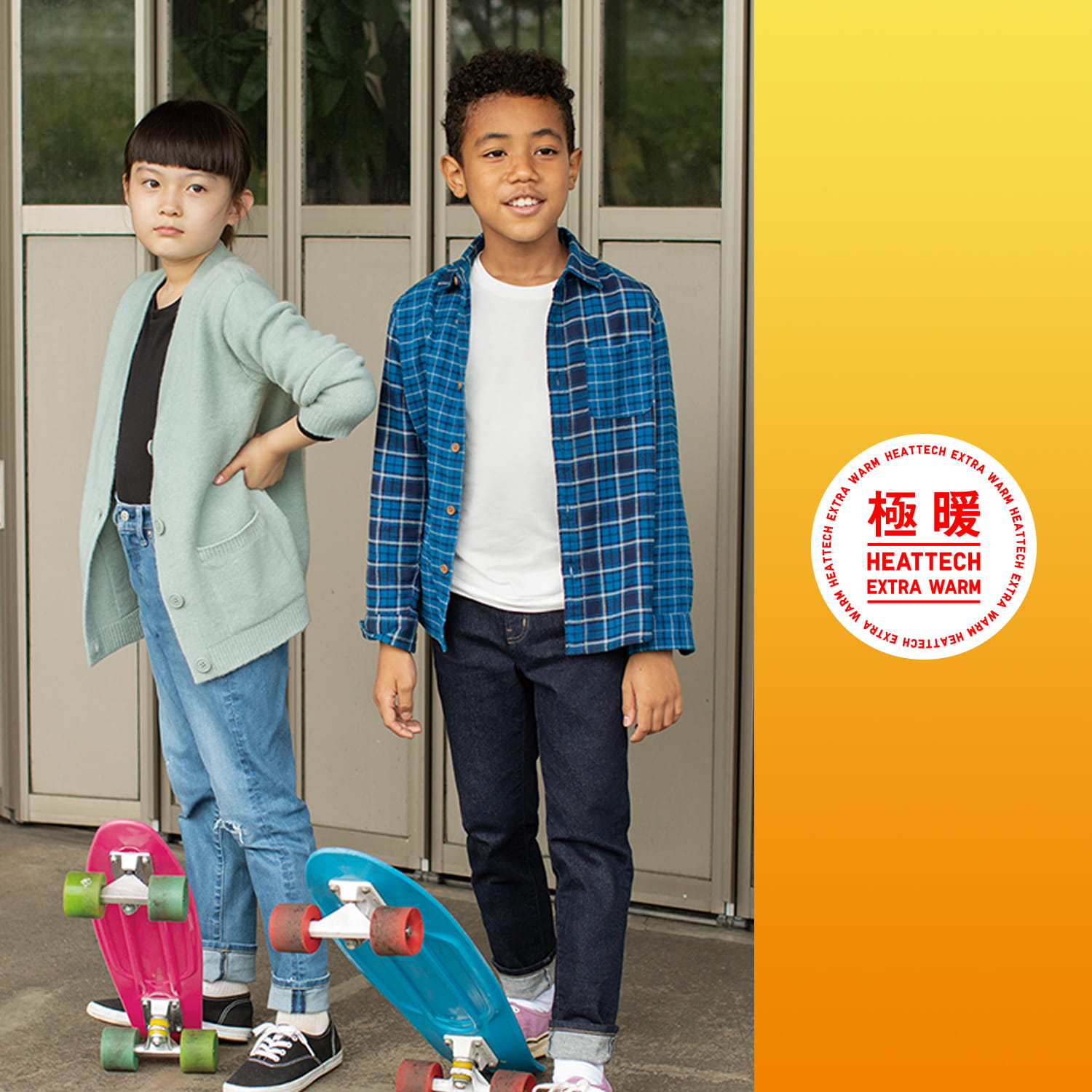 ユニクロ ヒートテック特集 Kids 子供服 公式オンラインストア 通販サイト