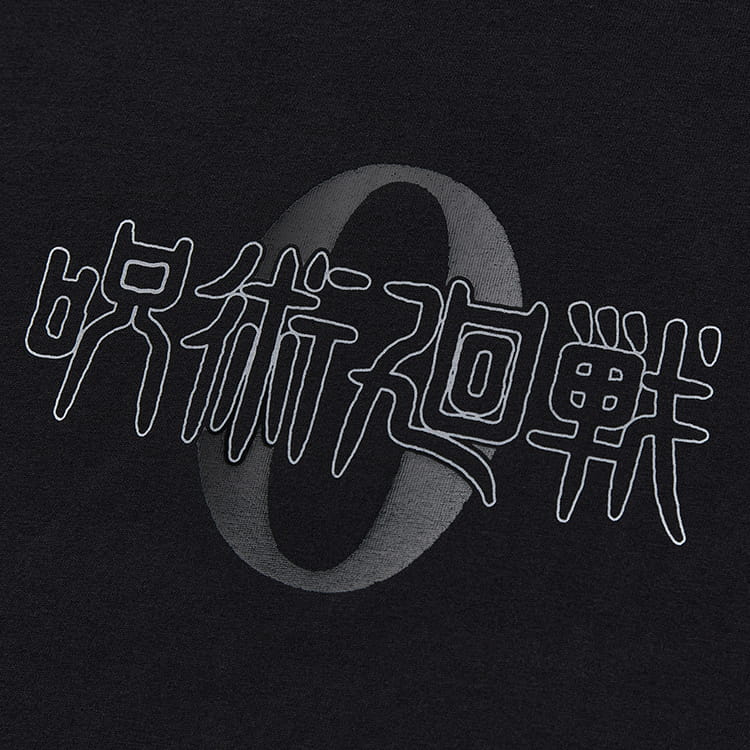 #1 劇場版 呪術廻戦 0 UT グラフィックTシャツ （半袖・レギュラーフィット） 4枚目