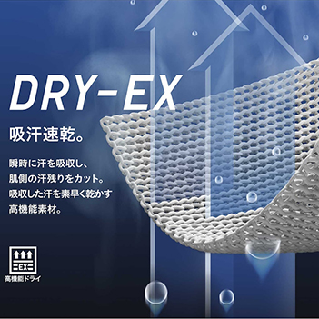 ドライ機能付き