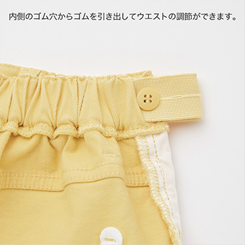 アジャスター付き