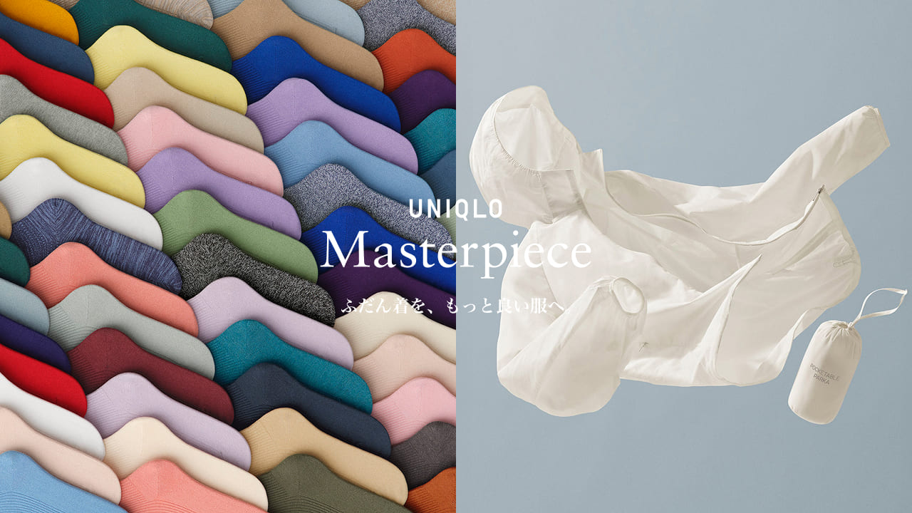 UNIQLO Masterpiece｜ふだん着を、もっと良い服へ。