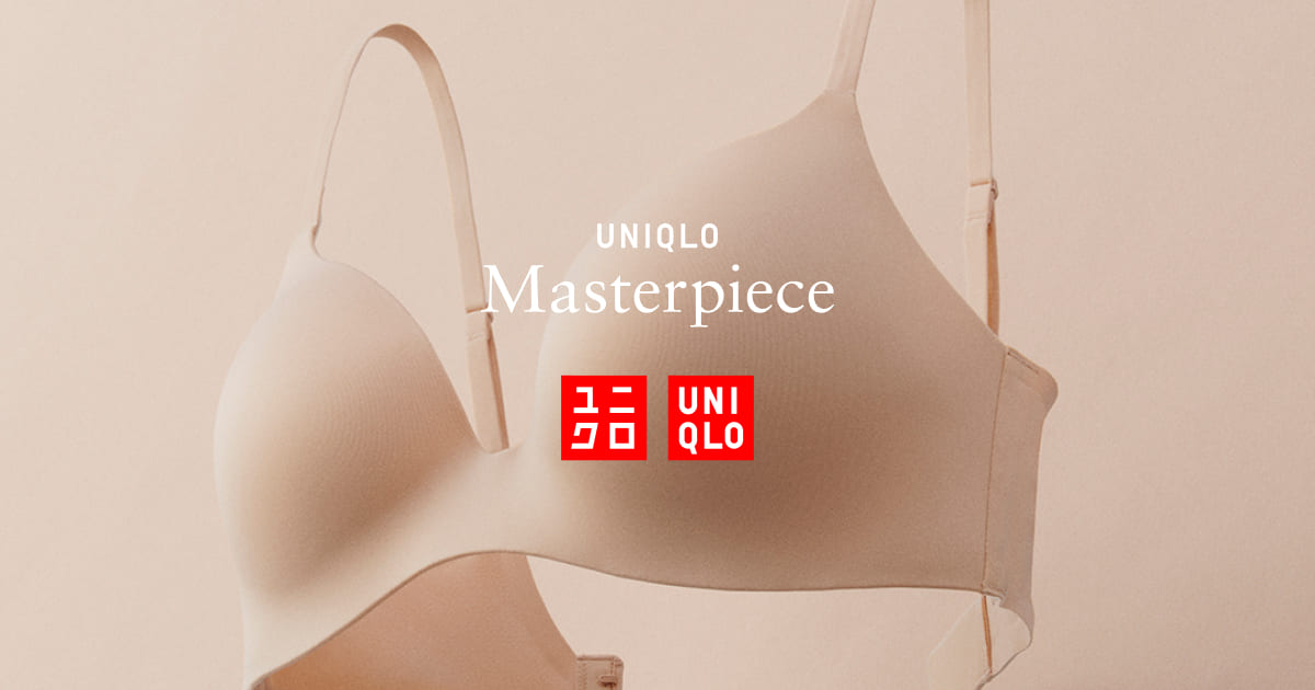 Uniqlo Womens Wireless Bra 34/36 C D DD Beauty Light Beige Adjustable