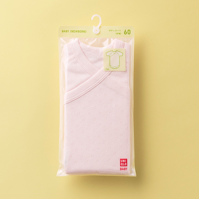 The care starts with the environment in the factory.