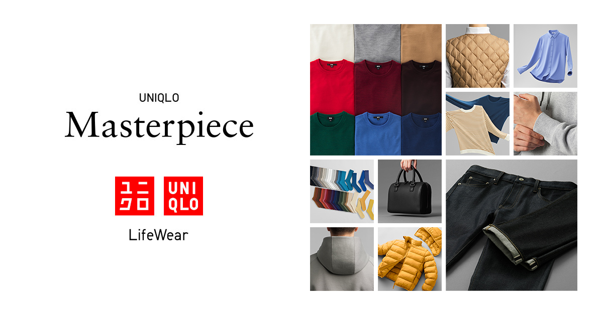 UNIQLO｜UNIQLO Masterpiece｜Chaussons lavables