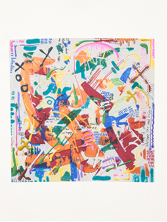 UTGP2025 x Tate Modern