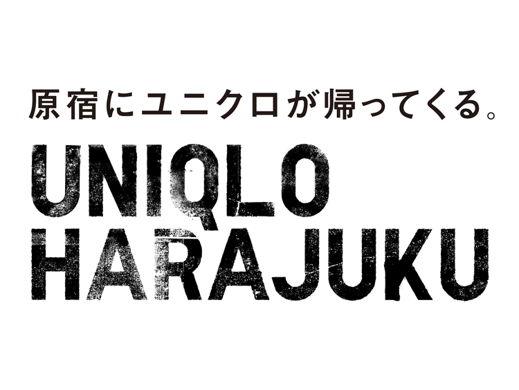 UNIQLO HARAJUKU|ユニクロ原宿店