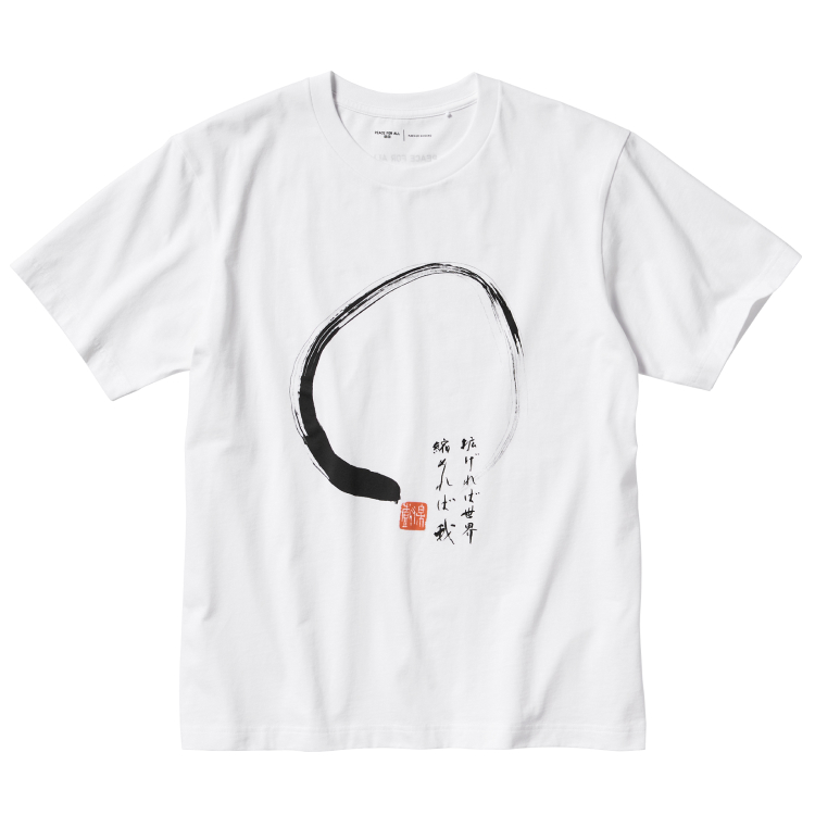 UNIQLO PEACE FOR ALL  Introducing a charity T-shirt project for