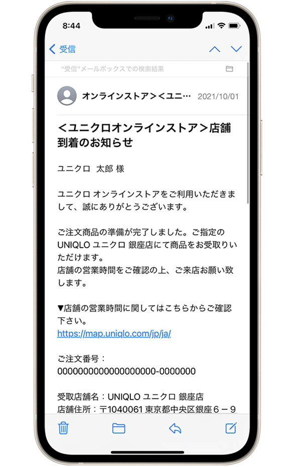 ユニクロ ユニクロ Order Pick 公式オンラインストア 通販サイト