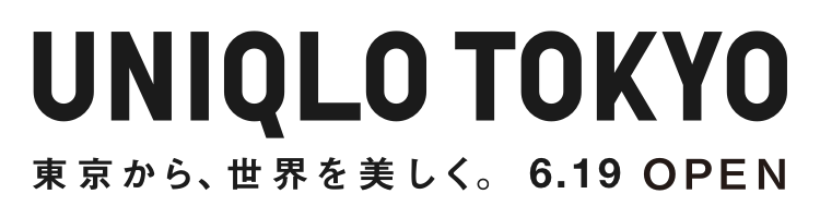UNIQLO TOKYO 東京から、世界を美しく。6.19 OPEN