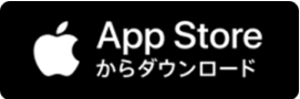 App Storeからダウンロード