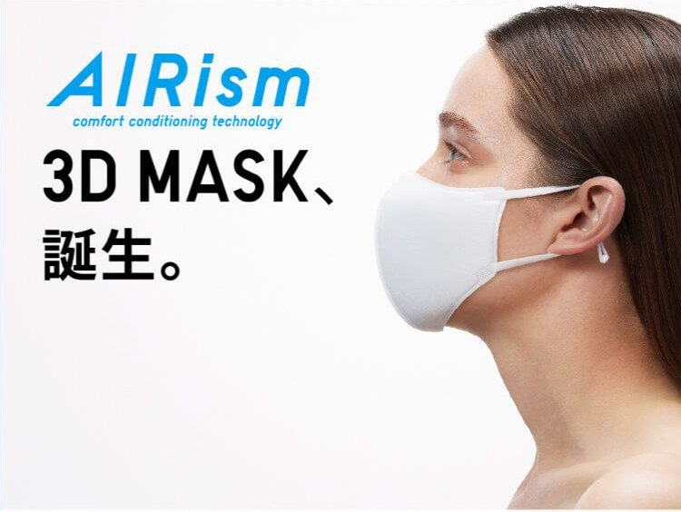 3D MASK、誕生