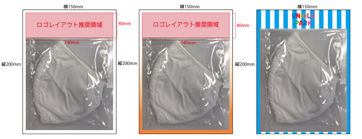 台紙デザインテンプレート