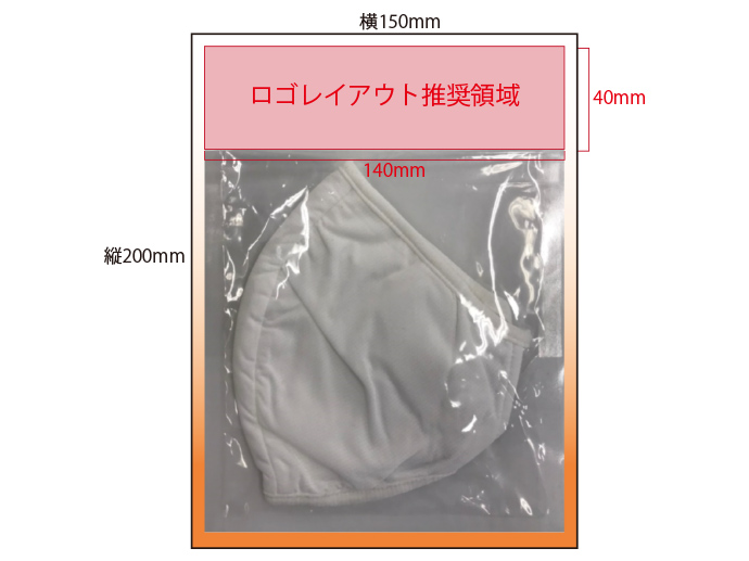 上部にロゴ+背景色(単色又はグラデーション)