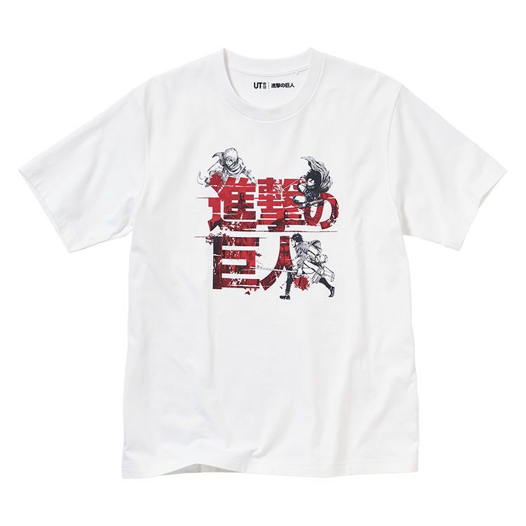 進撃の巨人：ユニクロ「UT」コラボ エレンの巨人化、読書するリヴァイがTシャツに 「心臓をささげよ」 - MANTANWEB（まんたんウェブ）  【新品・未使用】UNIQLO＆進撃の巨人 コラボ Tシャツ（２枚セット） UNIQLO UT ユニクロ 進撃の巨人 コラボ Tシャツ Lサイズ リヴァイ