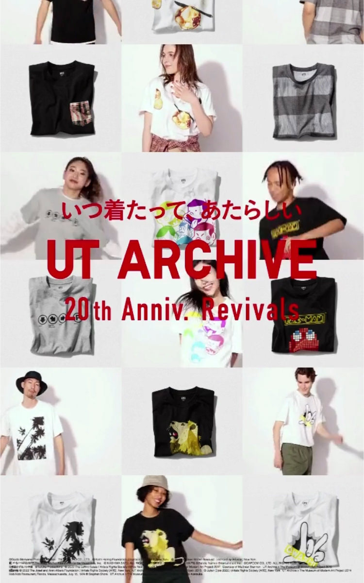 20th UT ARCHIVE COLLECTION