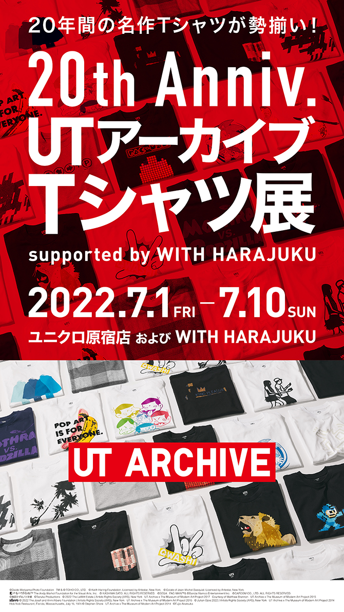 20th UT ARCHIVE Tシャツ展