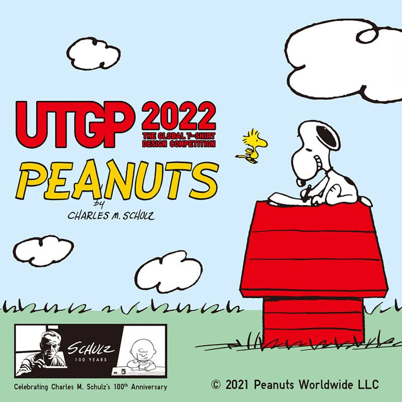 Utグランプリ22 テーマは Peanuts Ut Magazine