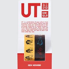 星野源 マスキングテープ