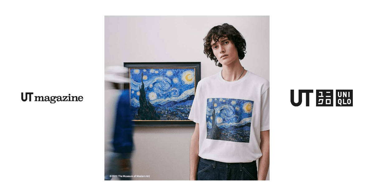 MoMA Art Iconsで味わう名画の魅力 - UT magazine