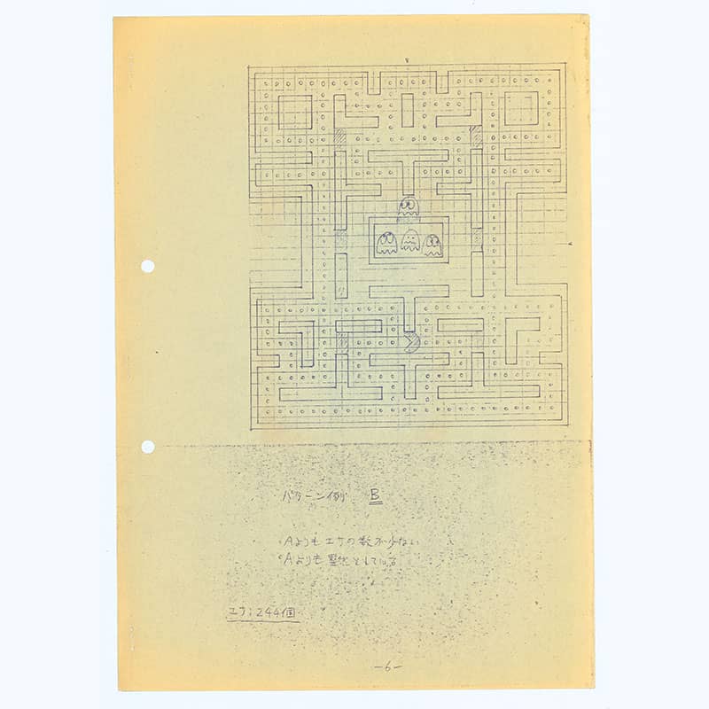 20th UT ARCHIVE