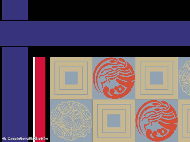 Ichikawa Danjūrō XIII, Hakuen | Shochiku Kabuki