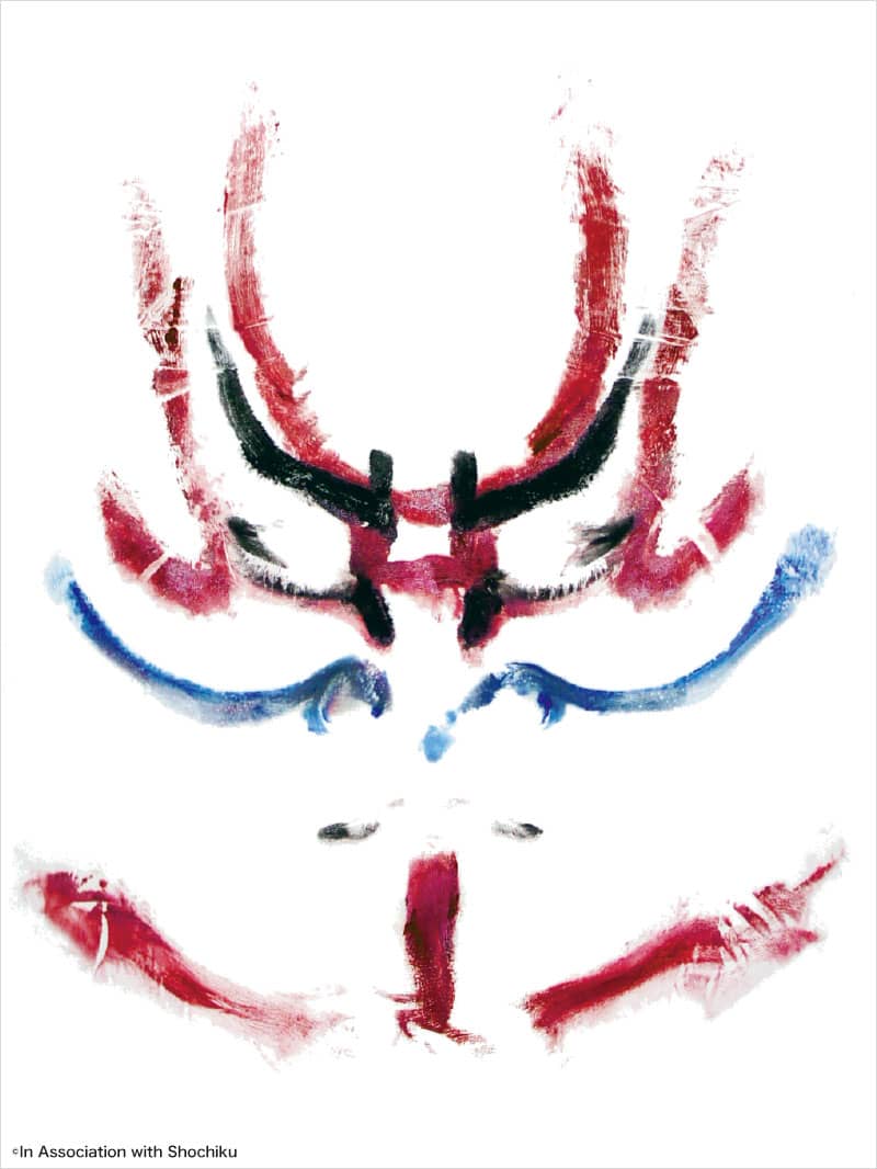 Ichikawa Danjūrō XIII, Hakuen | Shochiku Kabuki
