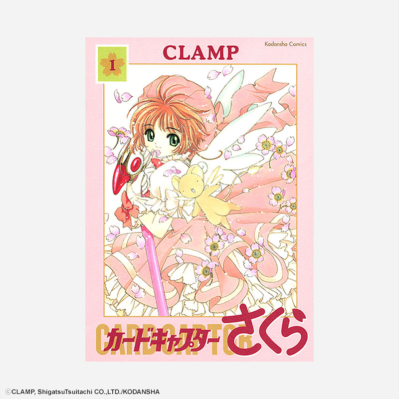 THE WORLD OF CLAMP