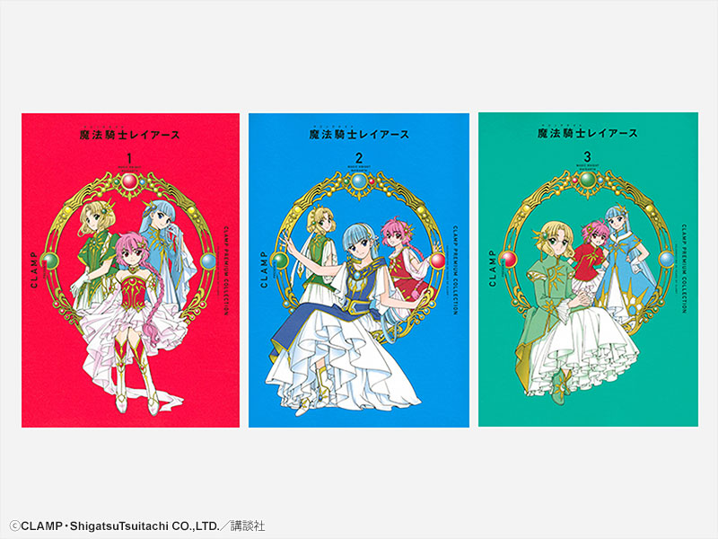 THE WORLD OF CLAMP