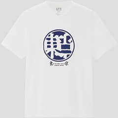 TOKYO UT グラフィックTシャツ 河村 康輔(半袖・レギュラーフィット)