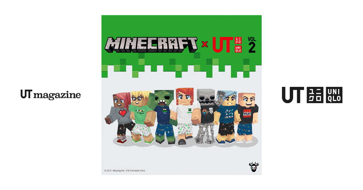 クリエイティブチームが語る マインクラフト の魅力とは Ut Magazine クリエイティブチームが語る マインクラフト の魅力とは Ut Magazine
