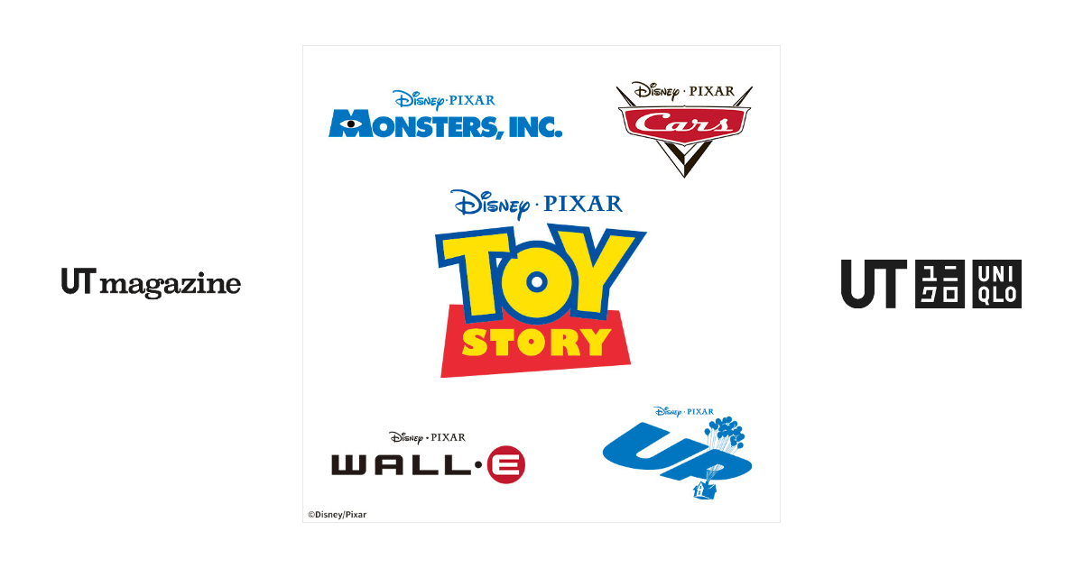 ザ ワールド オブ Pixar フィルム コレクションに秘められたディテールの魅力を解剖 Ut Magazine