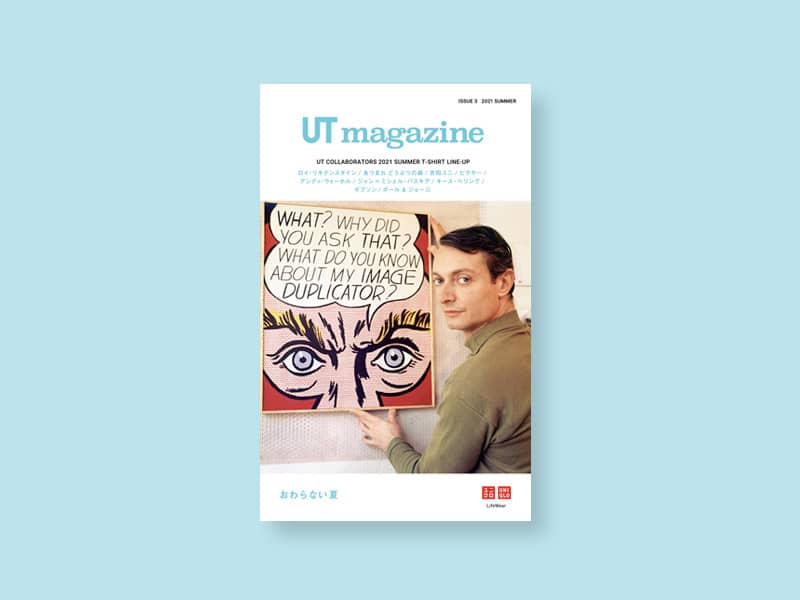 UT magazine