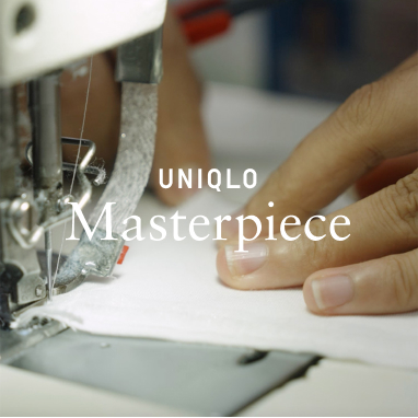 妥協のないものづくりの現場 | UNIQLO Masterpiece