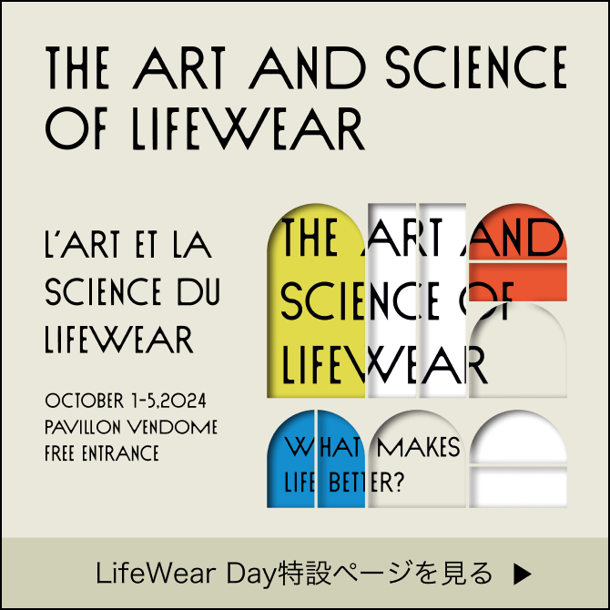LifeWear Day特設ページを見る