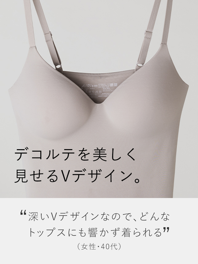 ユニクロ ワイヤレスブラ ショーツ Women レディース 公式オンラインストア 通販サイト
