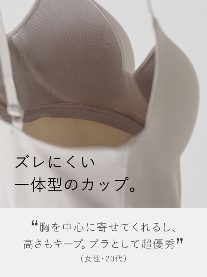 ユニクロ ワイヤレスブラ ショーツ Women レディース 公式オンラインストア 通販サイト