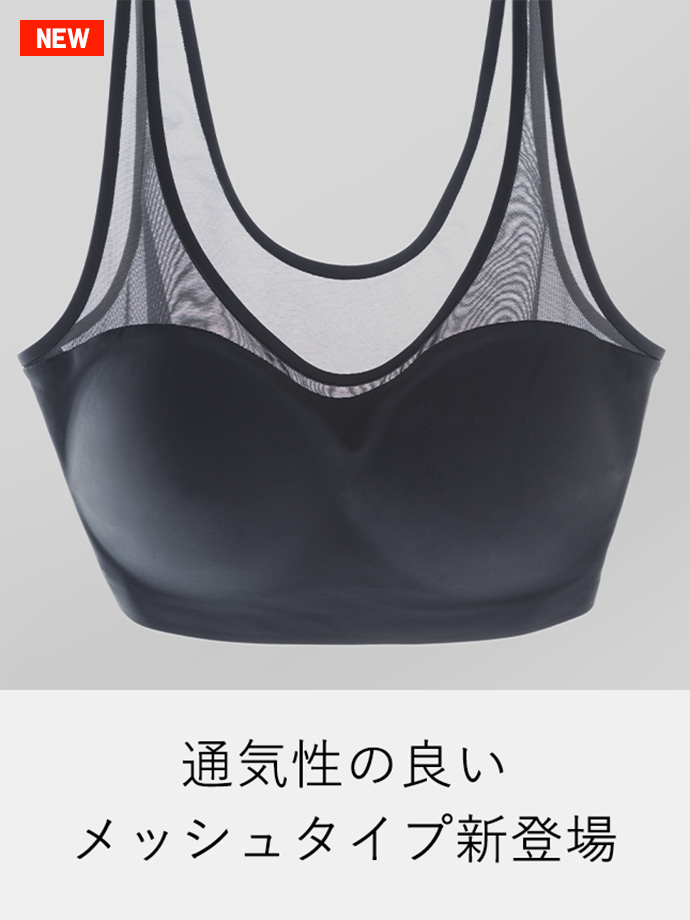 ユニクロ ワイヤレスブラ ショーツ Women レディース 公式オンラインストア 通販サイト