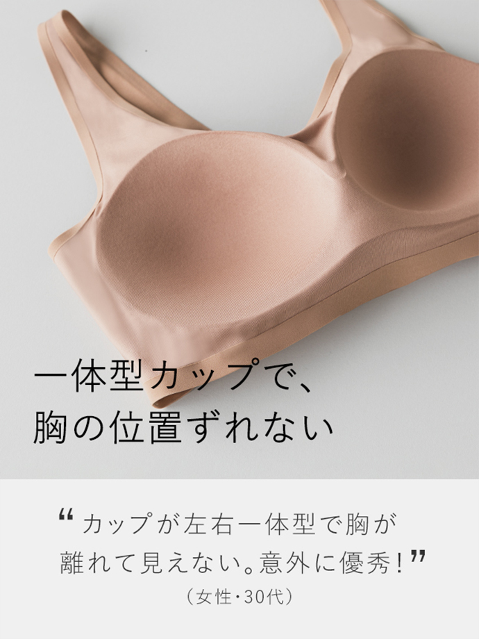 ユニクロ ワイヤレスブラ ショーツ Women レディース 公式オンラインストア 通販サイト