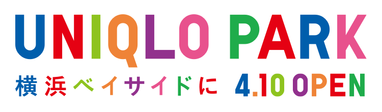 UNIQLO PARK 横浜ベイサイドに4.10OPEN