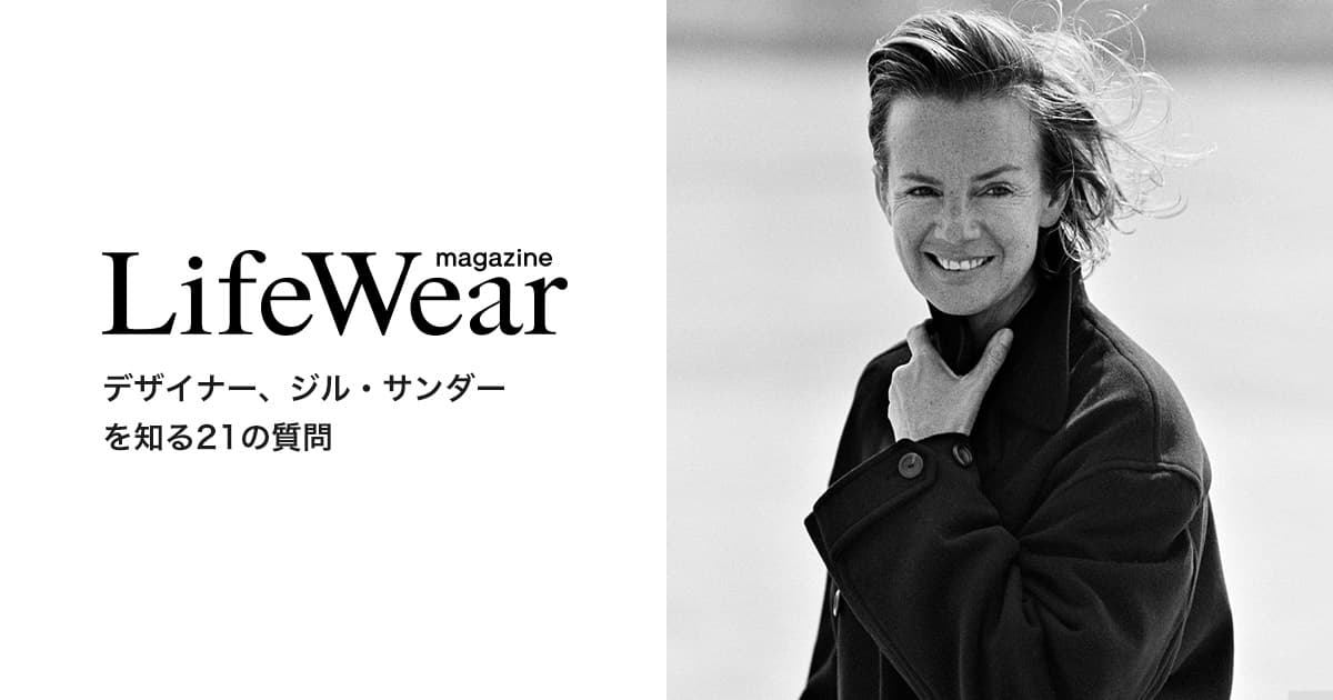 ユニクロ | LifeWear magazine | Hello, Jil デザイナー、ジル 