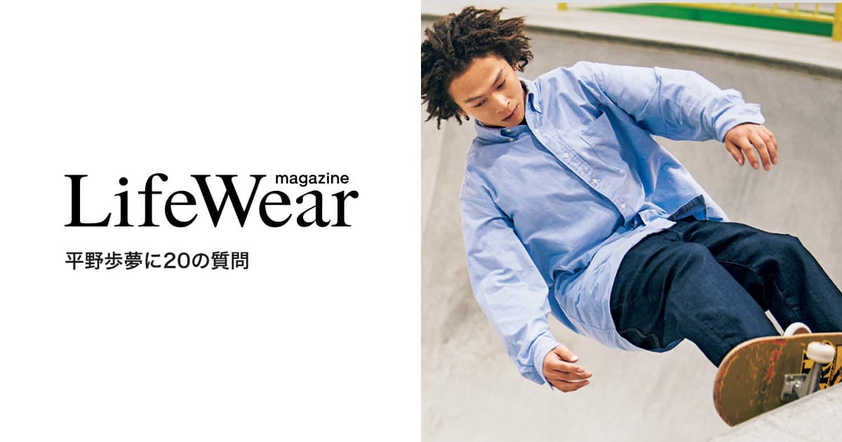 ユニクロ | LifeWear magazine | Hello, Ayumu