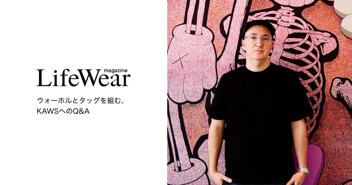 ユニクロ | LifeWear magazine | Hello, KAWS