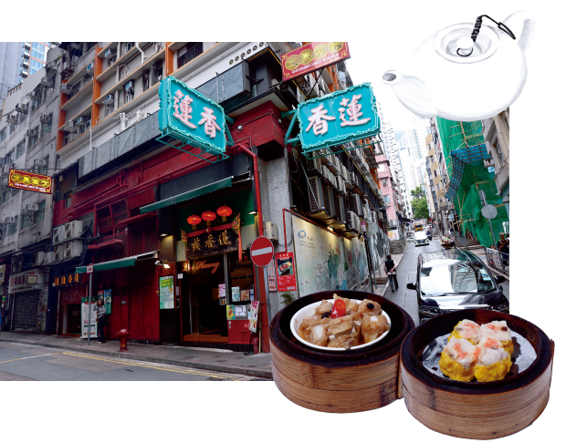 Lin Heung Tea House