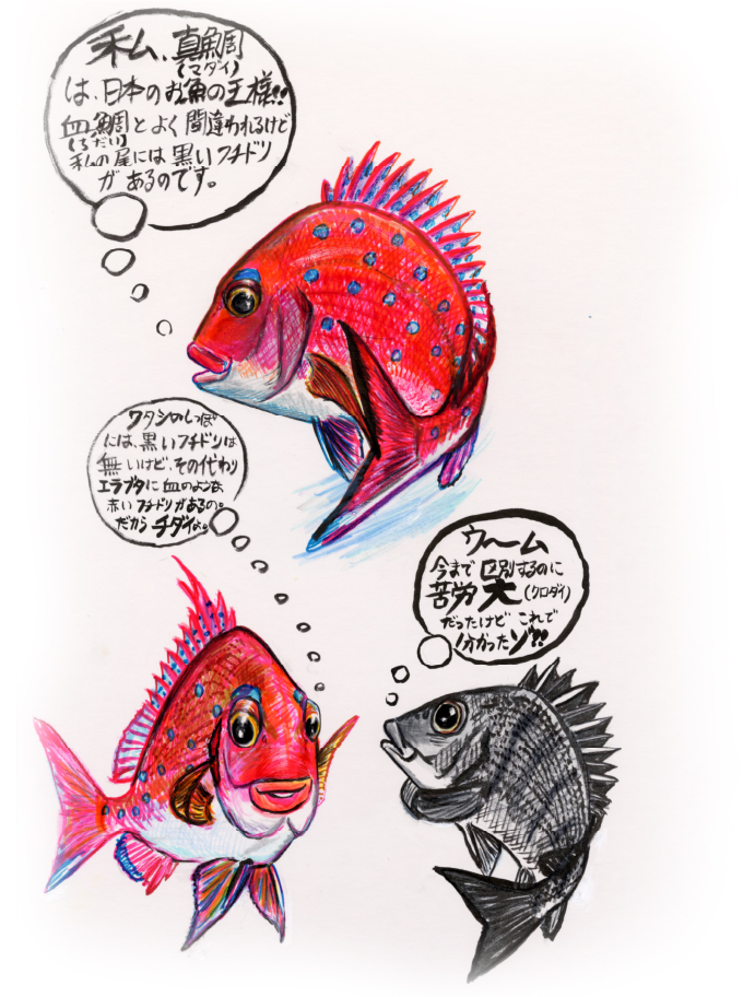How are warming oceans affecting fish?