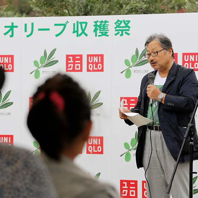 活動アーカイブ