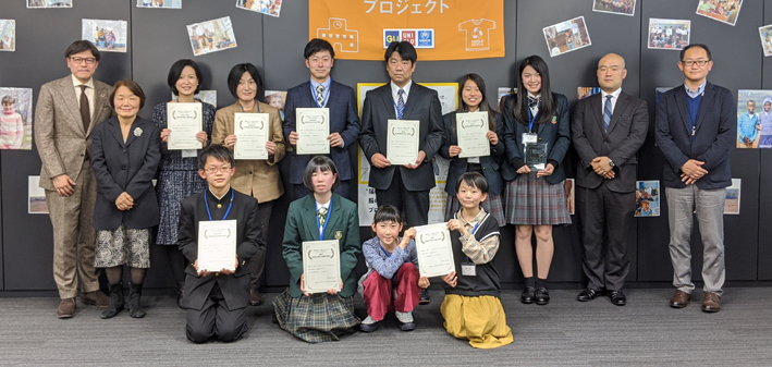 2019年度は応募校の中から8校が受賞しました!