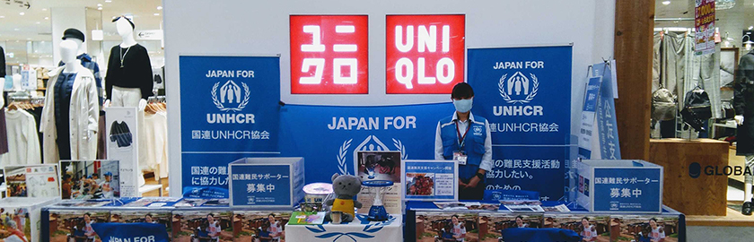 難民援助の“イマ”を伝える国連難民支援キャンペーン