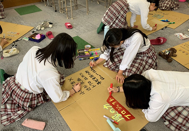 中京高等学校